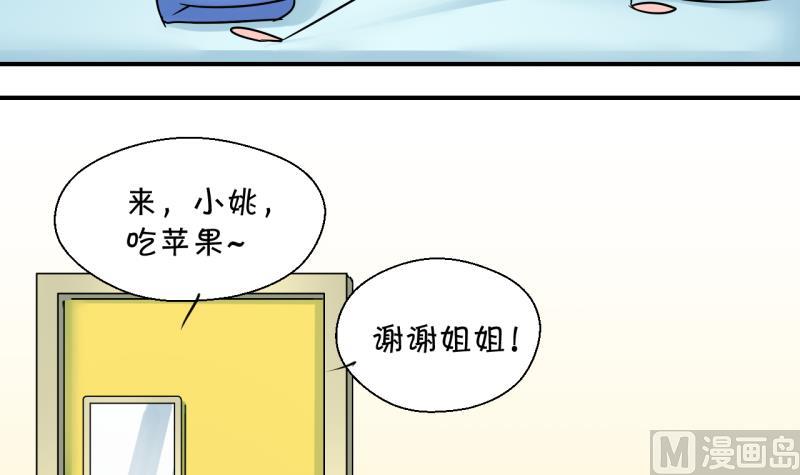 第191话 洞房又被打扰 2-第191话