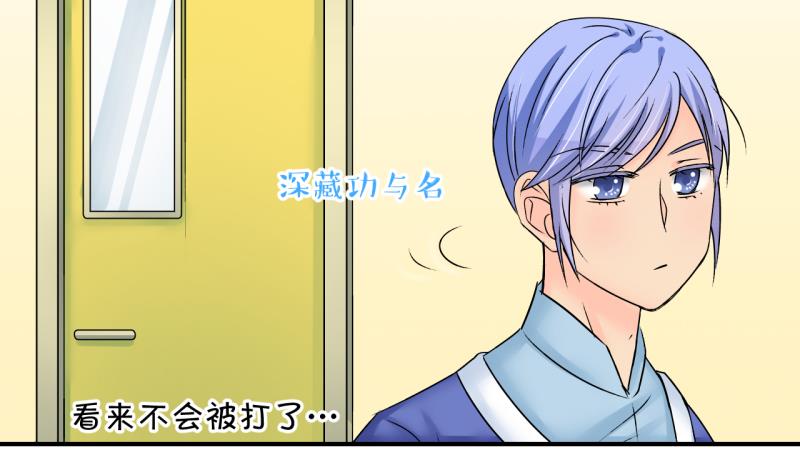第191话 洞房又被打扰 2-第191话