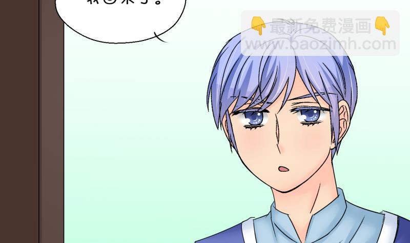 第191话 洞房又被打扰 2-第191话