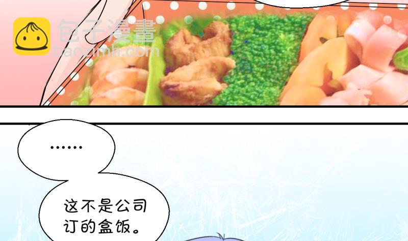 第193话 有人来挖墙脚 2-第193话