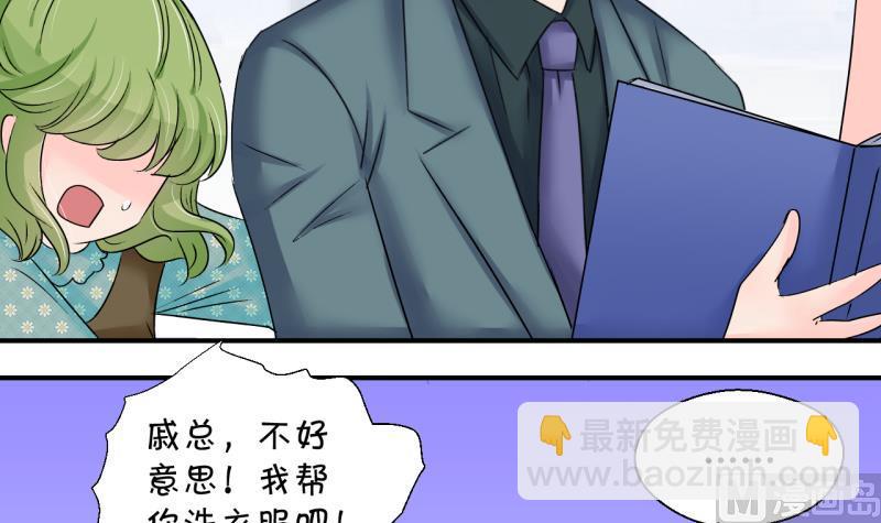 第193话 有人来挖墙脚 2-第193话