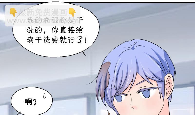 第193话 有人来挖墙脚 2-第193话