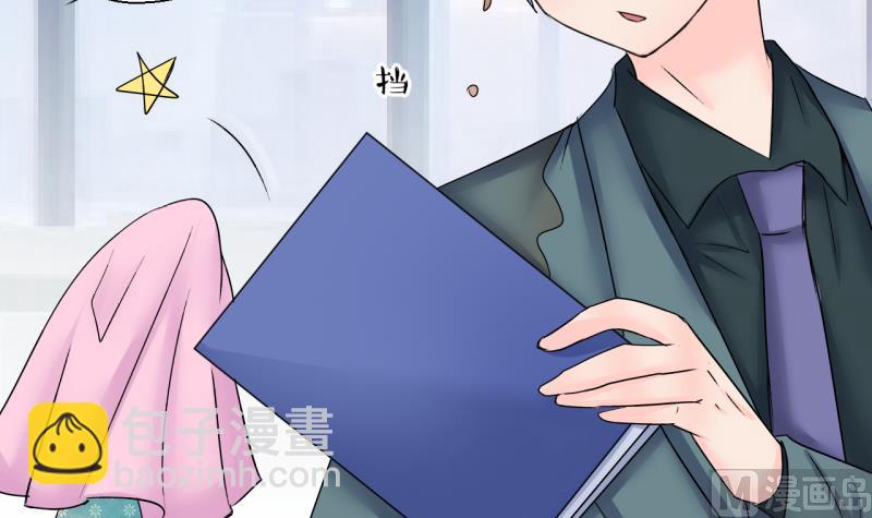第193话 有人来挖墙脚 2-第193话