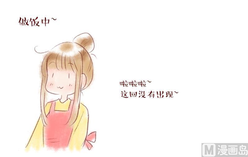 第193话 有人来挖墙脚 2-第193话