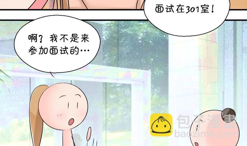 第195话 被当成大学生 2-第195话