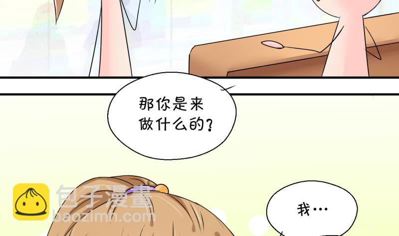 第195话 被当成大学生 2-第195话