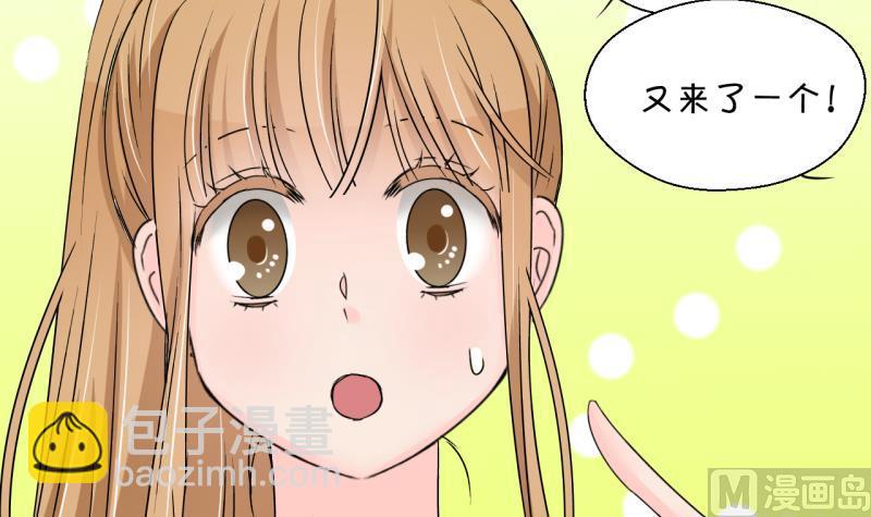 第195话 被当成大学生 2-第195话