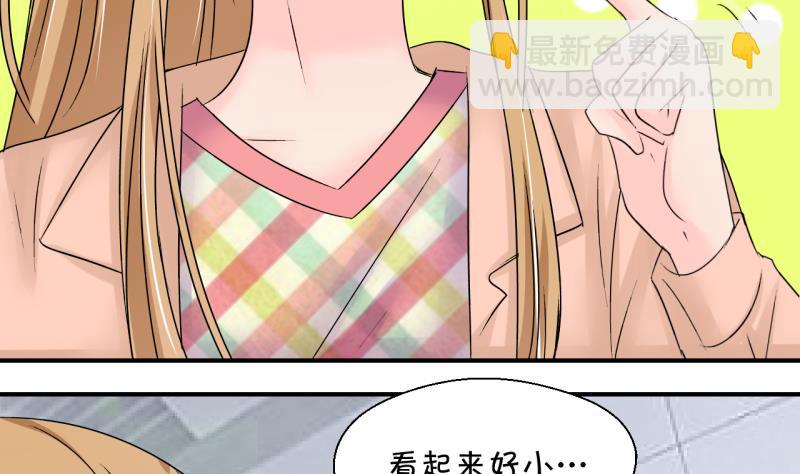 第195话 被当成大学生 2-第195话