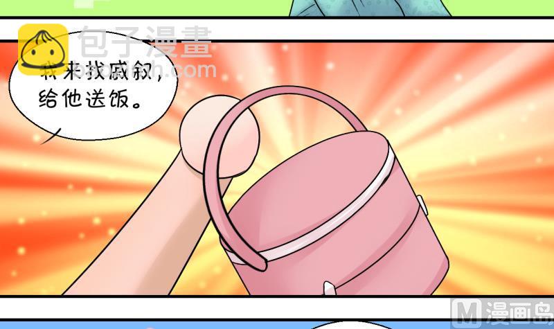 第195话 被当成大学生 2-第195话