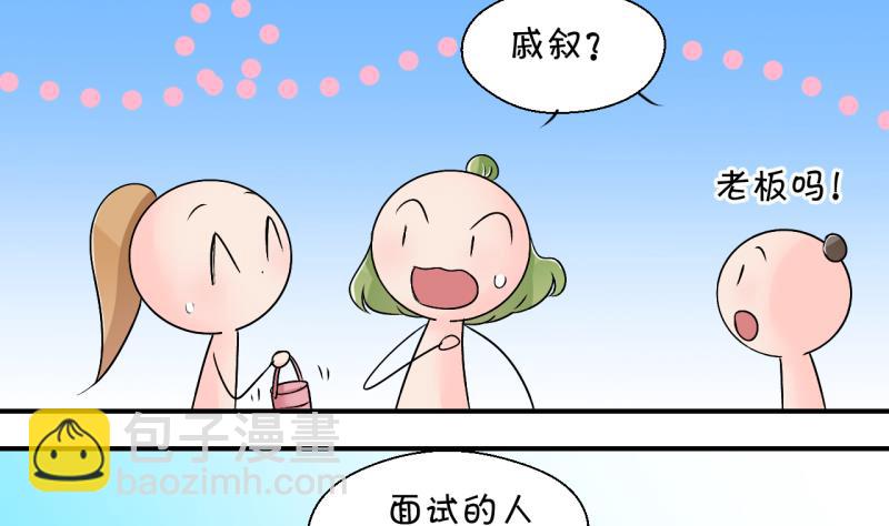 第195话 被当成大学生 2-第195话