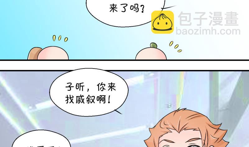 第195话 被当成大学生 2-第195话