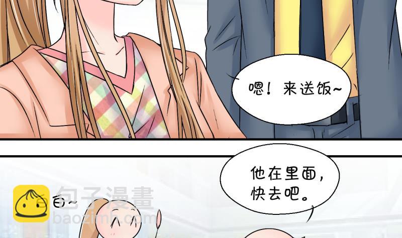 第195话 被当成大学生 2-第195话