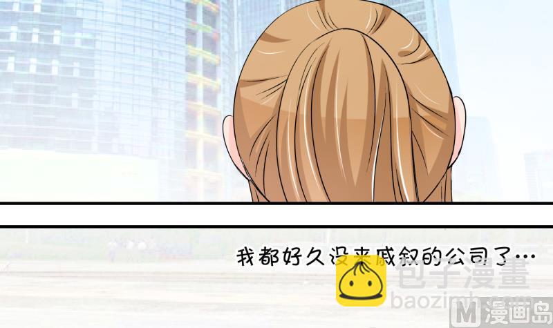 第195话 被当成大学生 2-第195话