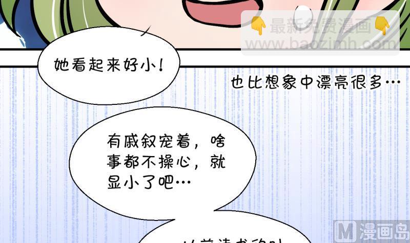 第195话 被当成大学生 2-第195话