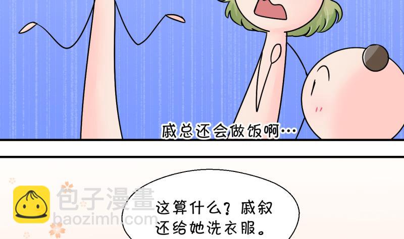 第195话 被当成大学生 2-第195话