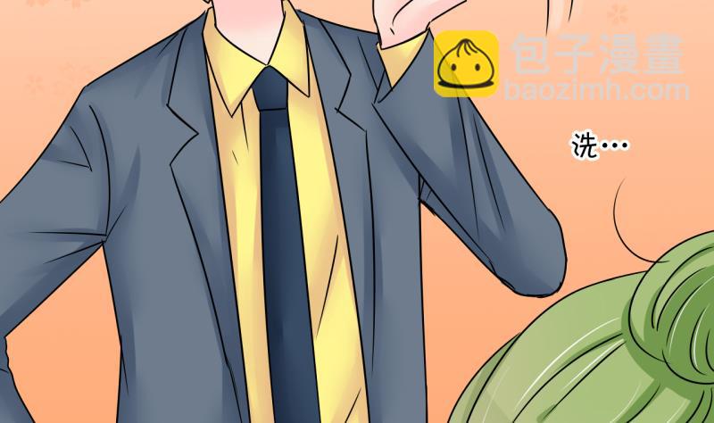 第195话 被当成大学生 2-第195话