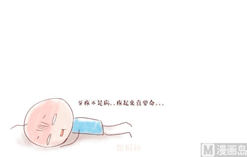 第195话 被当成大学生 2-第195话