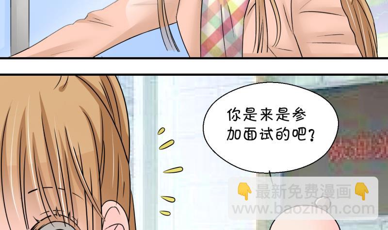 第195话 被当成大学生 2-第195话