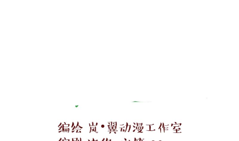 第199话 吃火锅的梁澈 2-第199话