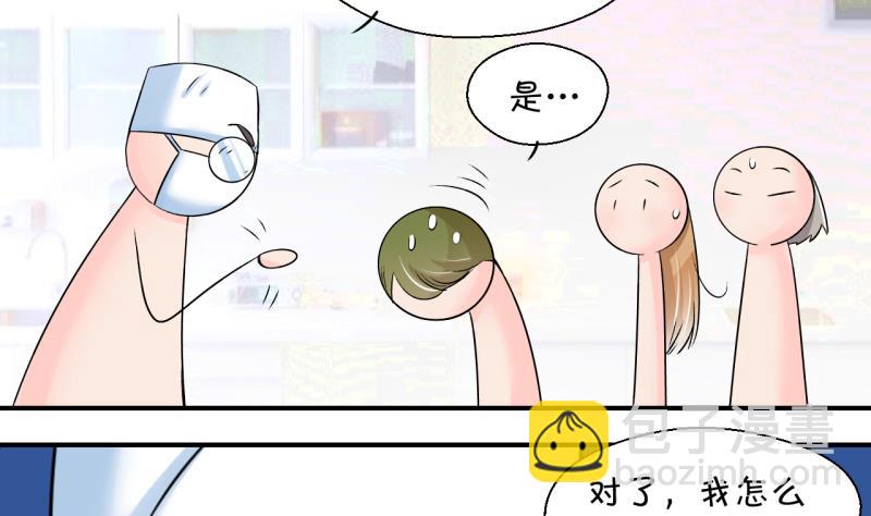 第199话 吃火锅的梁澈 2-第199话