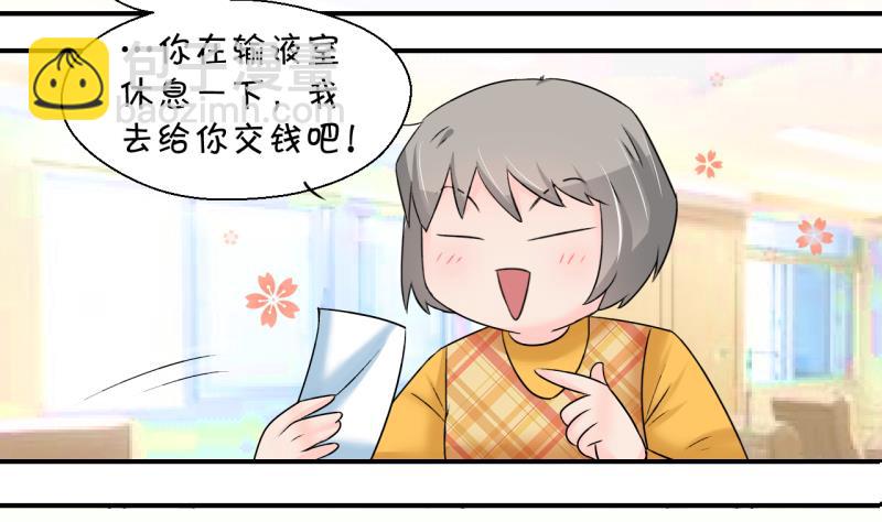 第199话 吃火锅的梁澈 2-第199话