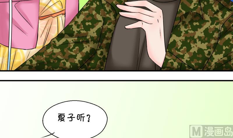 第199话 吃火锅的梁澈 2-第199话