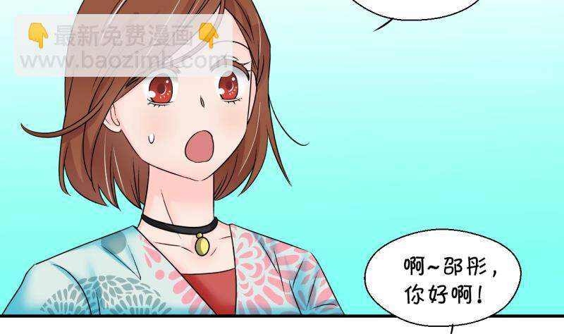 第199话 吃火锅的梁澈 2-第199话