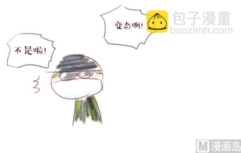 第199话 吃火锅的梁澈 2-第199话