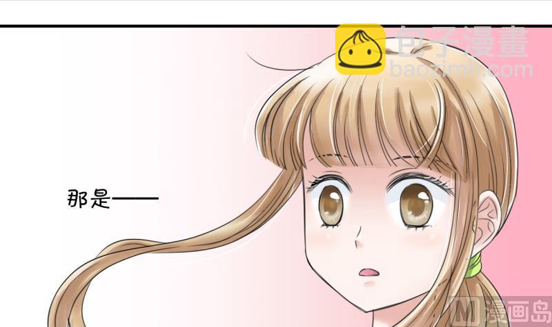 第3话 男神变成了我 3-第3话