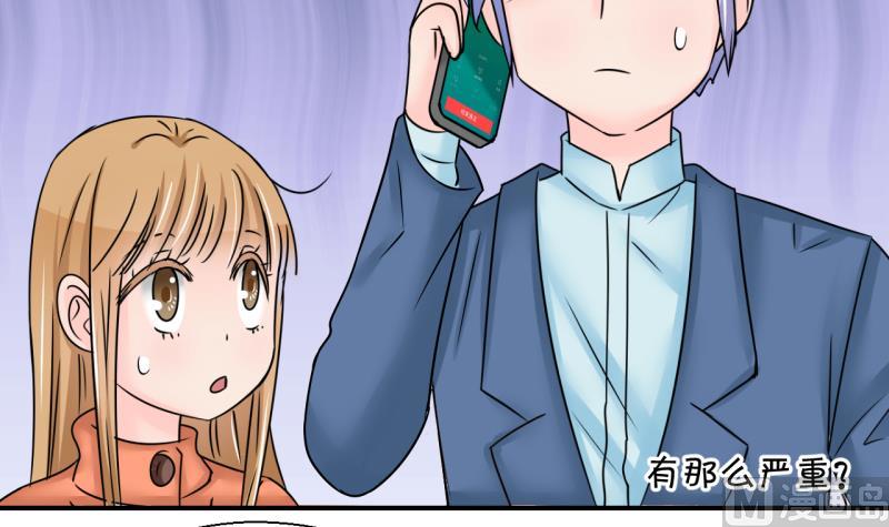 第201话 姚舜禹的洞房 2-第201话