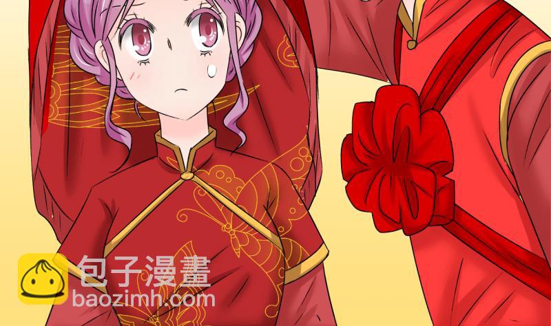 第201话 姚舜禹的洞房 2-第201话