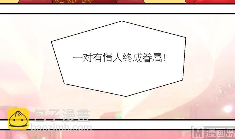 第201话 姚舜禹的洞房 2-第201话