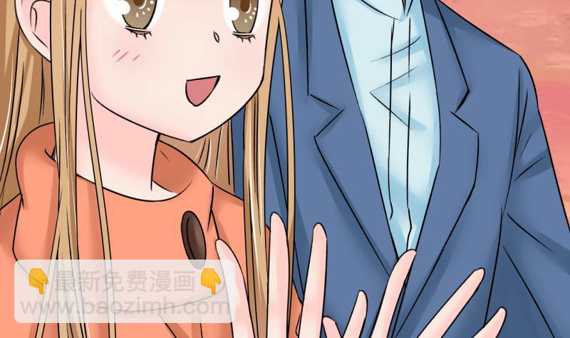 第201话 姚舜禹的洞房 2-第201话