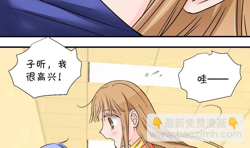 第203话 给孩子做榜样 2-第203话
