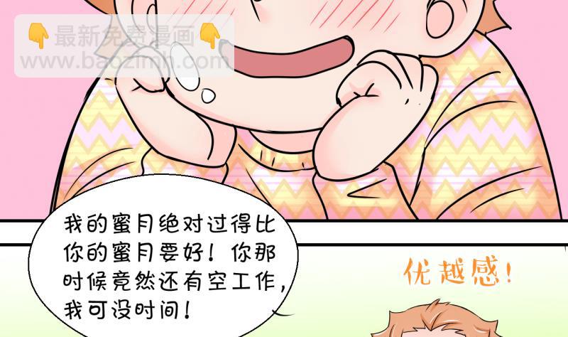 第203话 给孩子做榜样 2-第203话