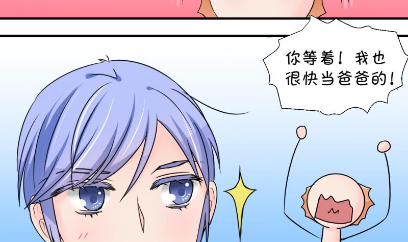 第203话 给孩子做榜样 2-第203话