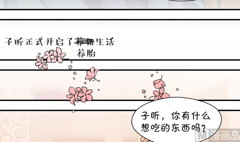 第203话 给孩子做榜样 2-第203话