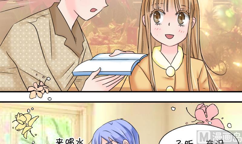 第203话 给孩子做榜样 2-第203话