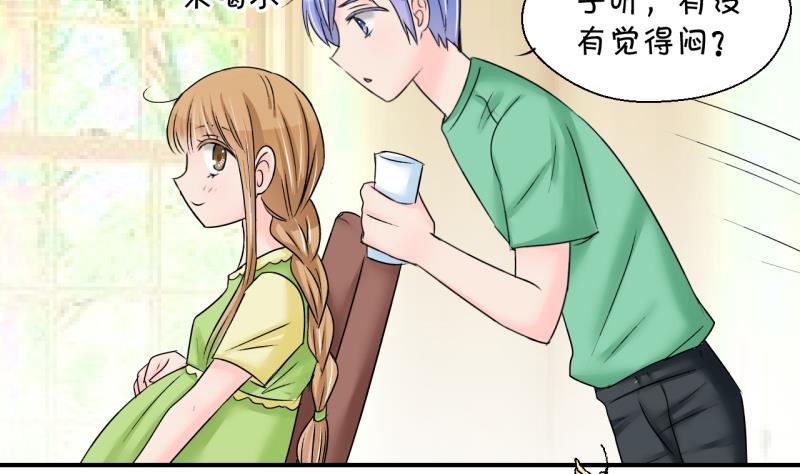 第203话 给孩子做榜样 2-第203话