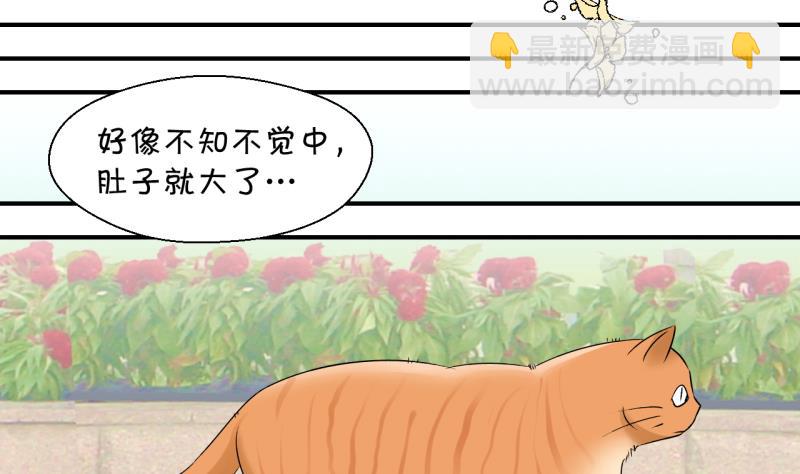 第203话 给孩子做榜样 2-第203话