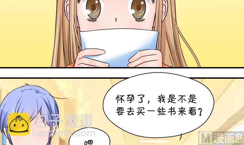 第203话 给孩子做榜样 2-第203话