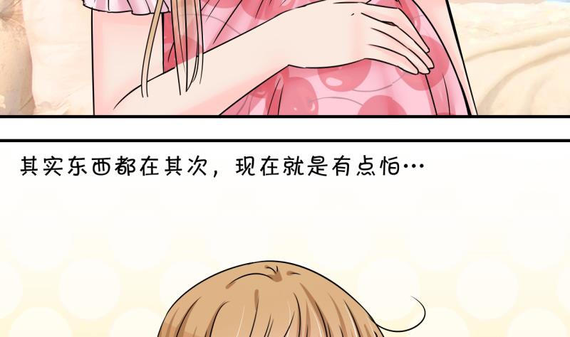 第203话 给孩子做榜样 2-第203话