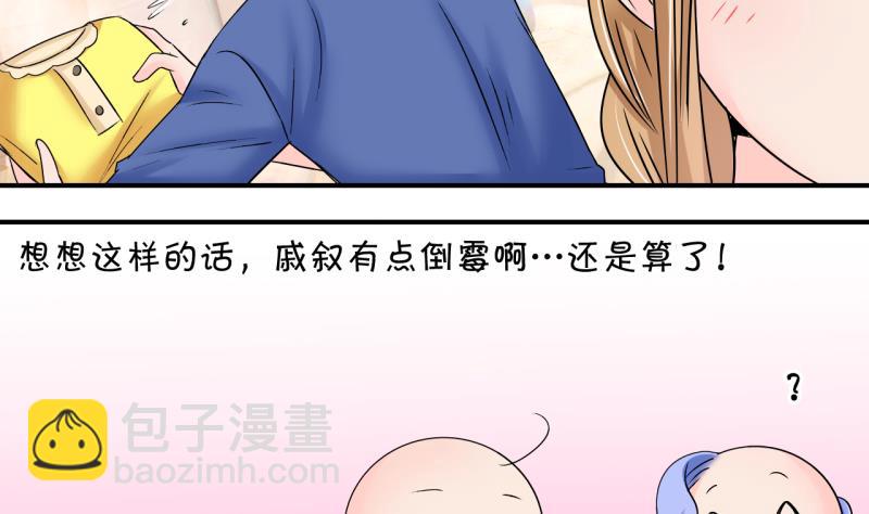 第203话 给孩子做榜样 2-第203话