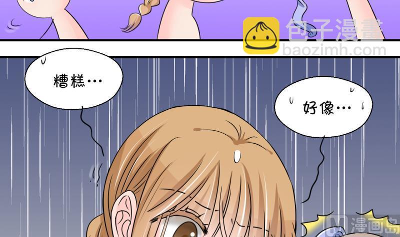 第203话 给孩子做榜样 2-第203话