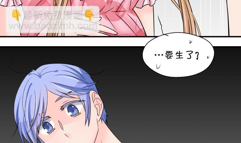 第203话 给孩子做榜样 2-第203话