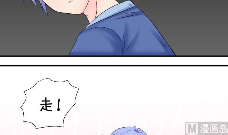 第203话 给孩子做榜样 2-第203话