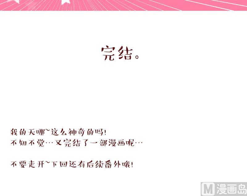 第203话 给孩子做榜样 2-第203话