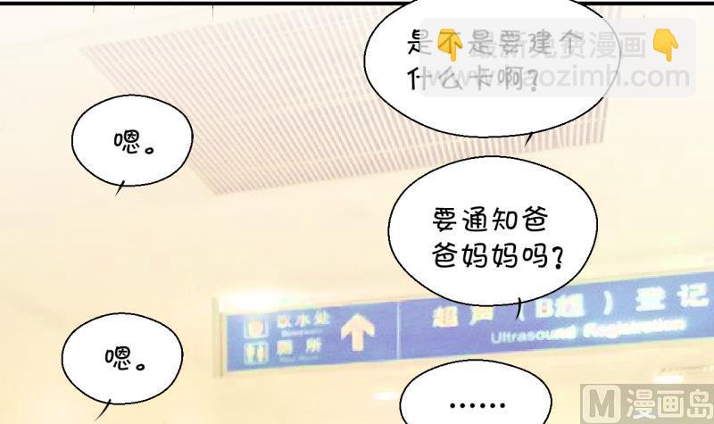 第203话 给孩子做榜样 2-第203话