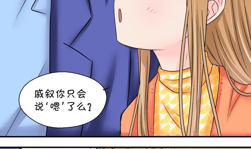 第203话 给孩子做榜样 2-第203话