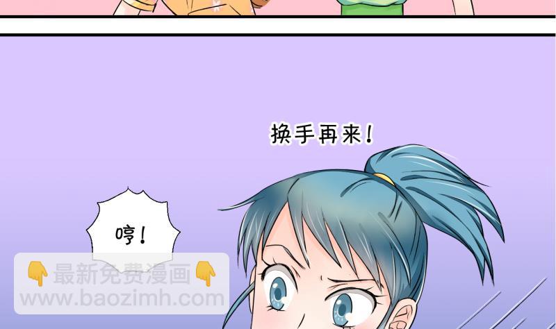 第23话 一定要搬出去 1-第23话
